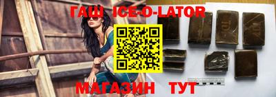 ALPHA PVP Ливны