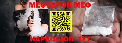 spice Краснодар