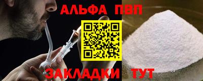 кристаллы Краснознаменск