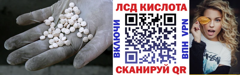 сколько стоит  Звенигород  Лсд 25 экстази кислота 