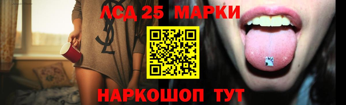 Звенигород  Лсд 25 экстази ecstasy  МЕГА как войти  Вход с VPN  LSD-25 экстази ecstasy 