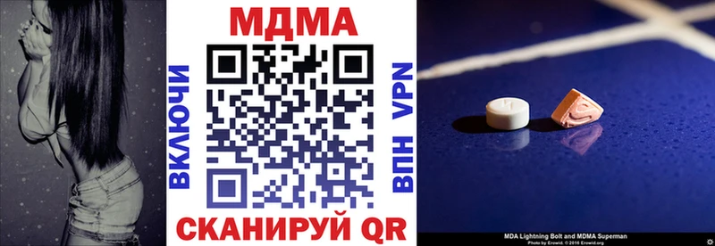 МДМА молли  закладка  Звенигород 