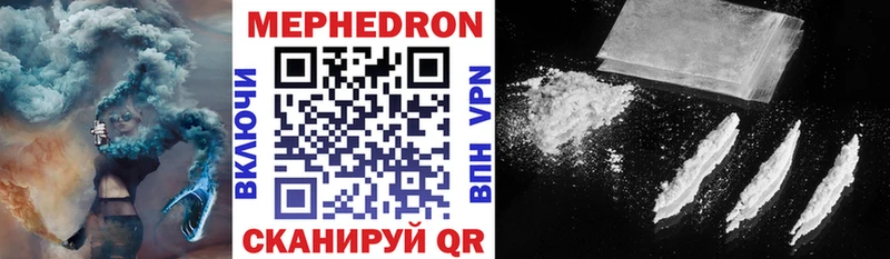 МЕФ кристаллы Звенигород