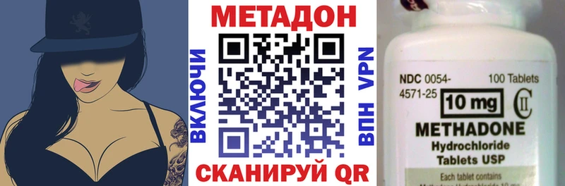 дарк нет официальный сайт  Звенигород  Метадон кристалл 