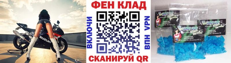 как найти наркотики  МЕГА ТОР  Метамфетамин пудра  Звенигород 