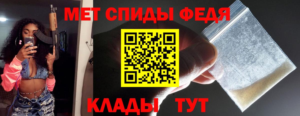 Alpha-PVP Звенигород