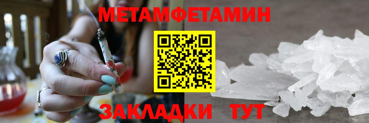 Первитин пудра Звенигород