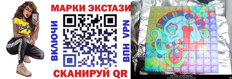 Марки NBOMe 1500мкг  Звенигород 