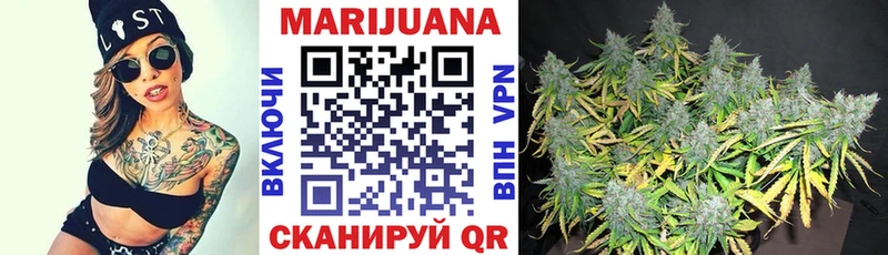 Бошки марихуана Ganja сколько стоит Звенигород